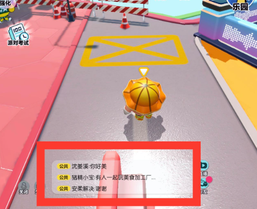 �����ɶ�b����