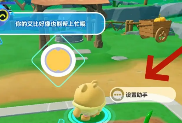 蛋仔派对4399渠道服 蛋仔派对4399渠道服