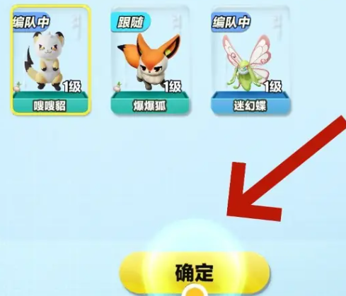 蛋仔派对4399渠道服 蛋仔派对4399渠道服