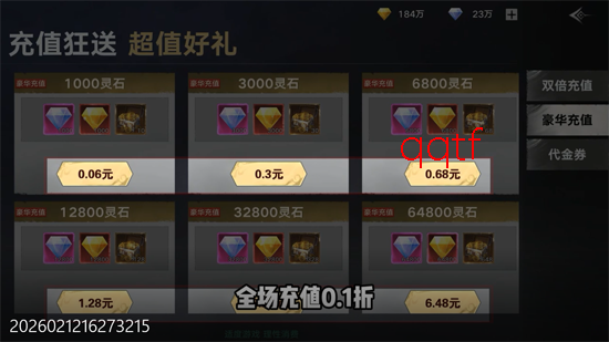 �����ĺ�0.1����V����