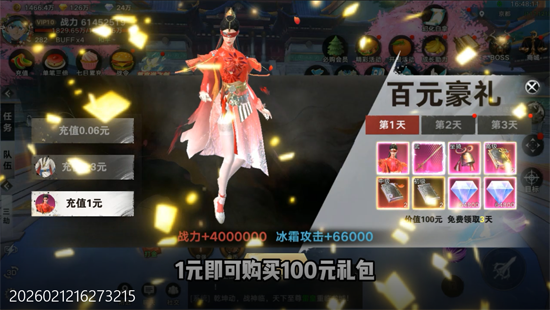 �����ĺ�0.1����V����