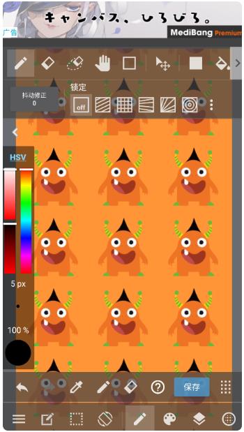 MediBang Paint最新版 MediBang Paint最新版