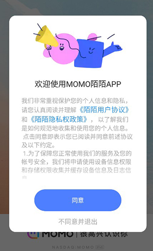 MOMOİİ����app���°汾