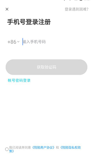 MOMOİİ����app���°汾