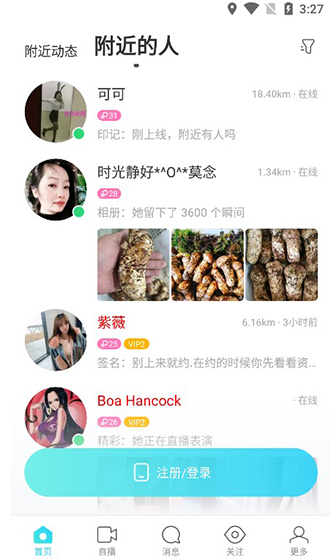 MOMOİİ����app���°汾