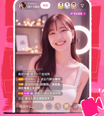 MOMOİİ����app���°汾