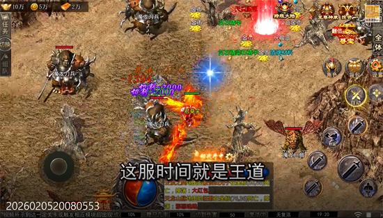 盖世强者日送100代币版 盖世强者日送100代币版