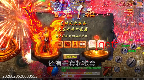 盖世强者日送100代币版 盖世强者日送100代币版