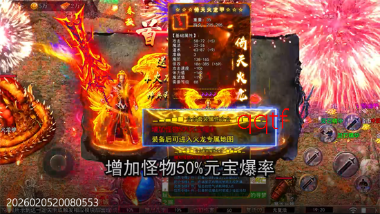 盖世强者日送100代币版 盖世强者日送100代币版