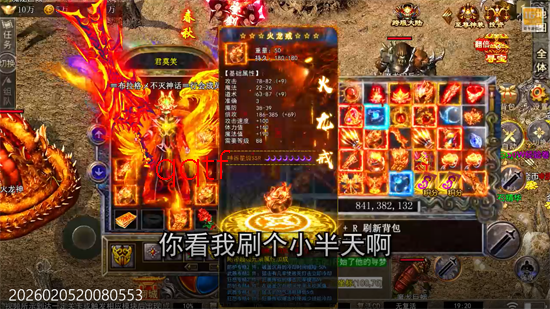 盖世强者日送100代币版 盖世强者日送100代币版