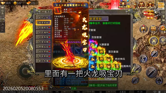 盖世强者日送100代币版 盖世强者日送100代币版