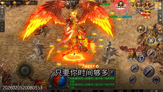 盖世强者日送100代币版 盖世强者日送100代币版