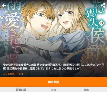 jmcomoc2��װ��1.7.3�汾