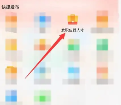 58ͬ����Ƹ���ҹ���app