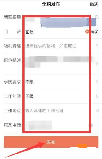 58ͬ����Ƹ���ҹ���app