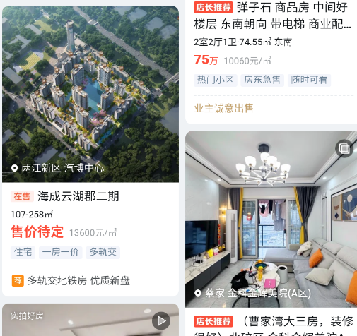 58ͬ����Ƹ���ҹ���app