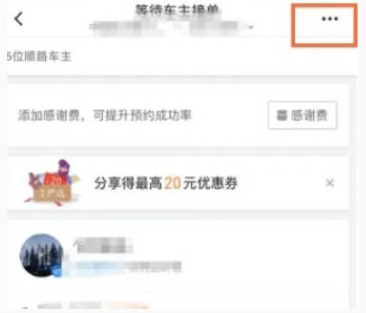 �εγ���app˳�糵����