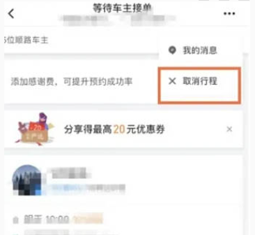 �εγ���app˳�糵����