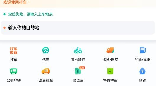 �εγ���app˳�糵����