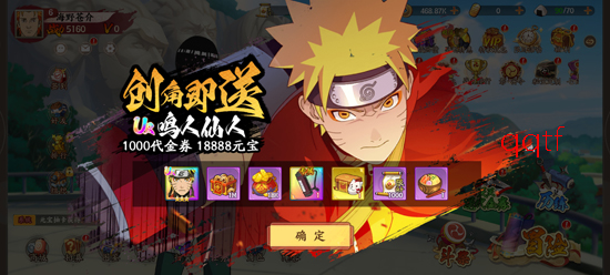 指尖决斗家0.05火影千充万抽 指尖决斗家0.05火影千充万抽