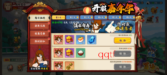 指尖决斗家0.05火影千充万抽 指尖决斗家0.05火影千充万抽