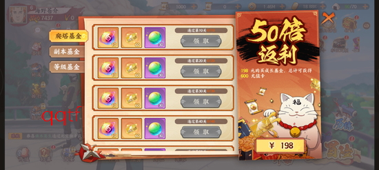 指尖决斗家0.05火影千充万抽 指尖决斗家0.05火影千充万抽