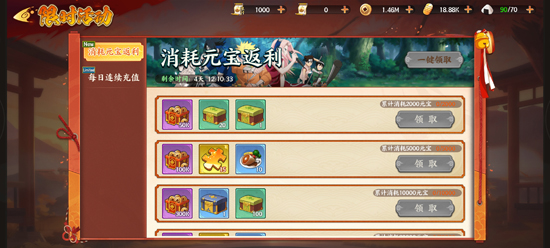 指尖决斗家0.05火影千充万抽 指尖决斗家0.05火影千充万抽