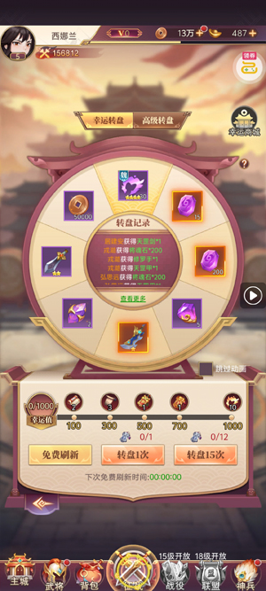 三国志战歌0.05折每日2K 三国志战歌0.05折每日2K