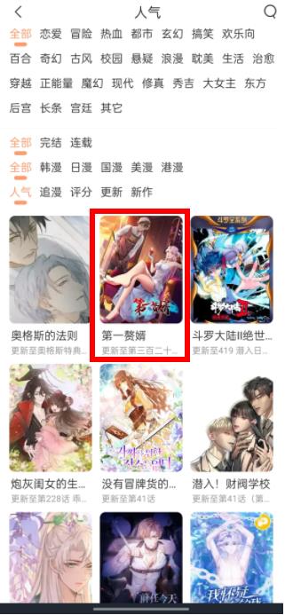 喵趣漫画最新版2026(复活版) 喵趣漫画最新版2026(复活版)