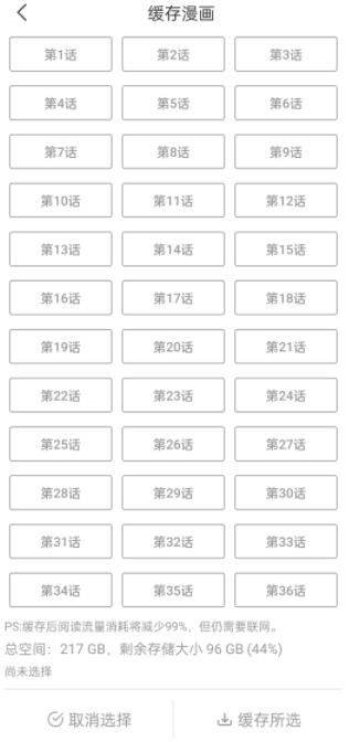 喵趣漫画最新版2026(复活版) 喵趣漫画最新版2026(复活版)