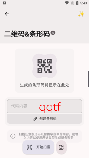 ImageToolbox���°汾