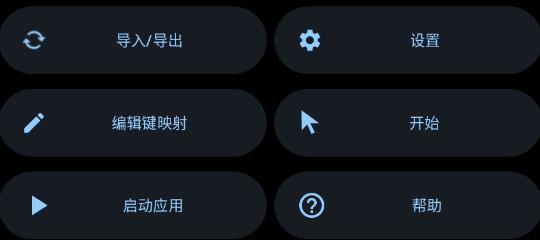 XtMapper����ӳ������