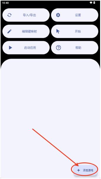 XtMapper����ӳ������