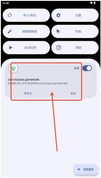 XtMapper����ӳ������