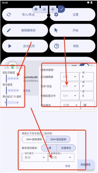 XtMapper����ӳ������