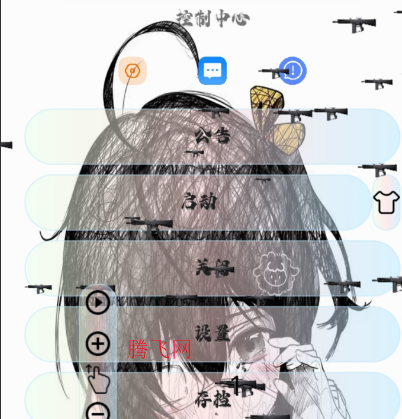 元宝点击器5.0独家版app手机版 元宝点击器5.0独家版app手机版
