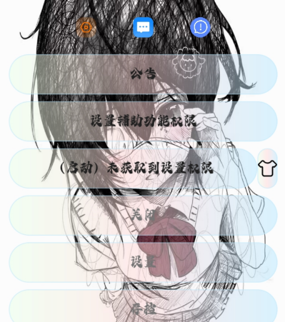 元宝点击器5.0独家版app手机版 元宝点击器5.0独家版app手机版