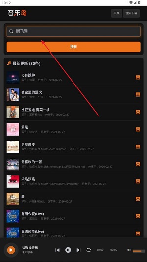 ���ֵ���������app