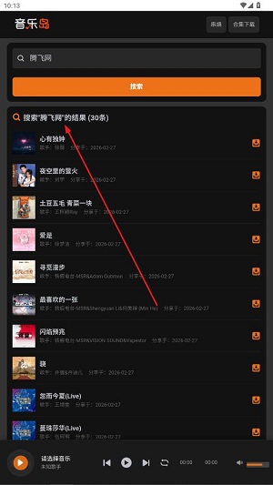 ���ֵ���������app