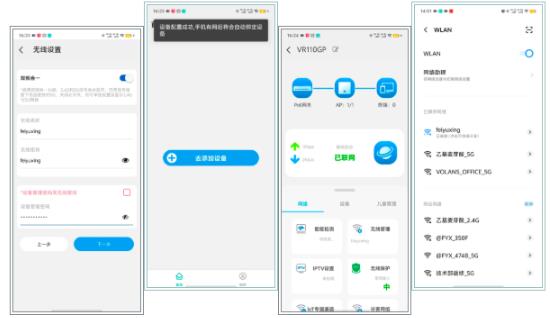 �������Ǽ�app���°�