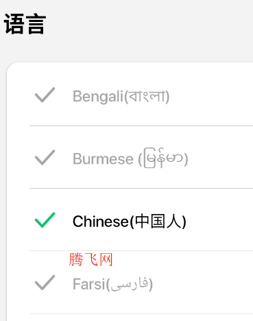 �鶯��Proapp�ֻ���