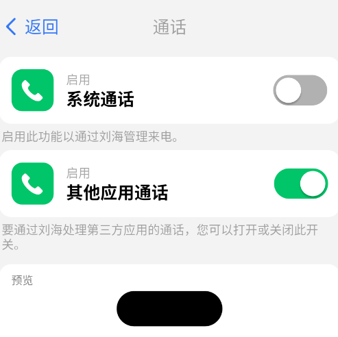 �鶯��Proapp�ֻ���