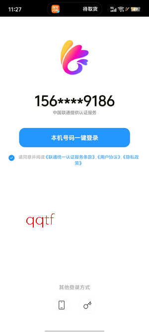 闪遇Super最新版本 闪遇Super最新版本