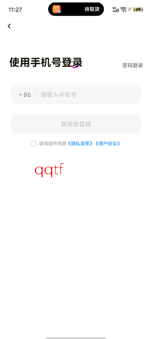 闪遇Super最新版本 闪遇Super最新版本