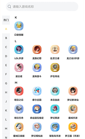 Ϸ���˺Ž������ٷ���app