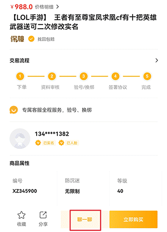 Ϸ���˺Ž������ٷ���app