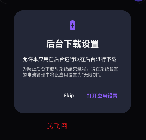 Seal Plus������app�ֻ���