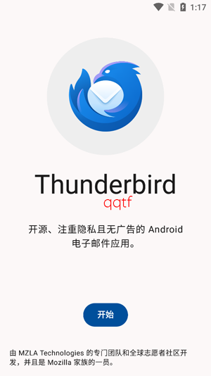 Thunderbird邮箱手机端 Thunderbird邮箱手机端