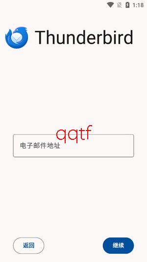 Thunderbird邮箱手机端 Thunderbird邮箱手机端
