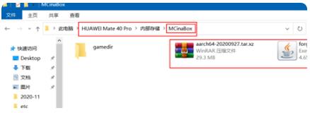 MCinaBox��������׿��